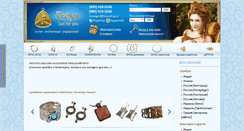 Desktop Screenshot of freyashop.ru